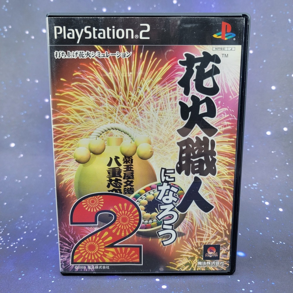 Hanabi Shokunin Ninarou 2 (Sony PlayStation 2) JAPANESE Video Game 1155